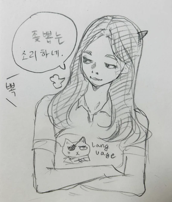 될 거 같기도 하고. 아직 애매하기도 하고. 