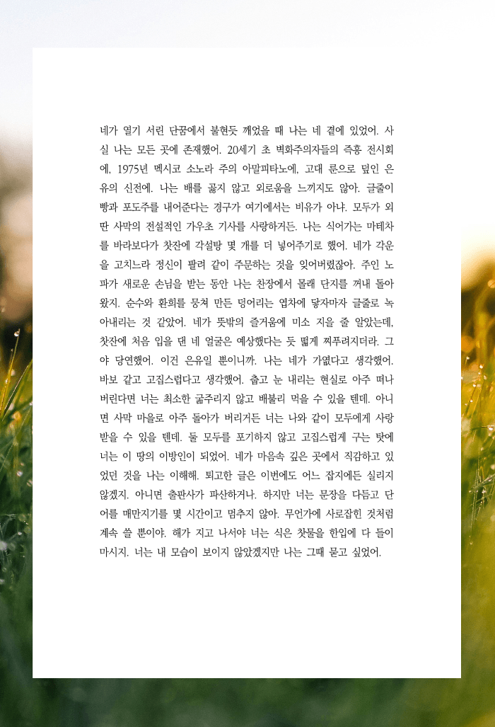 VT_210222's tweet photo. 생일 축하해, 레콜레타!
#리버스1999 https://t.co/RGCm6wSXGH