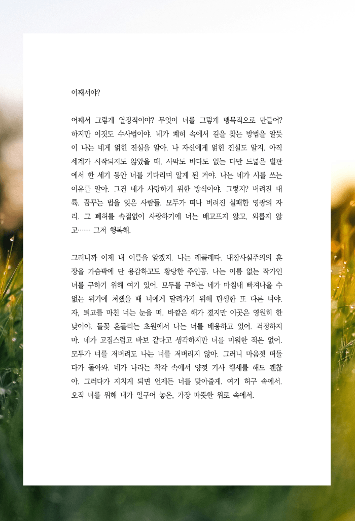 VT_210222's tweet photo. 생일 축하해, 레콜레타!
#리버스1999 https://t.co/RGCm6wSXGH