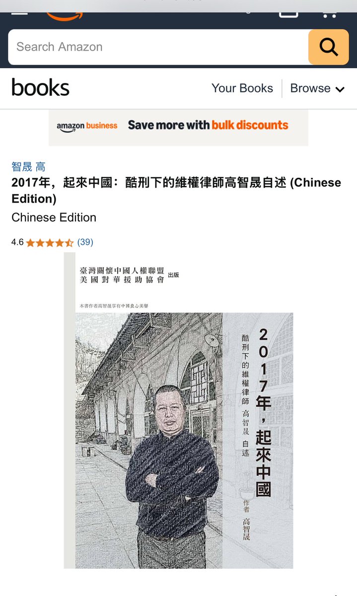 Genghe1's tweet image. 高智晟：中共來去匆匆，而中國人民將永存！
沒有了共產黨的新中國，將成為人類文明的和諧力量！