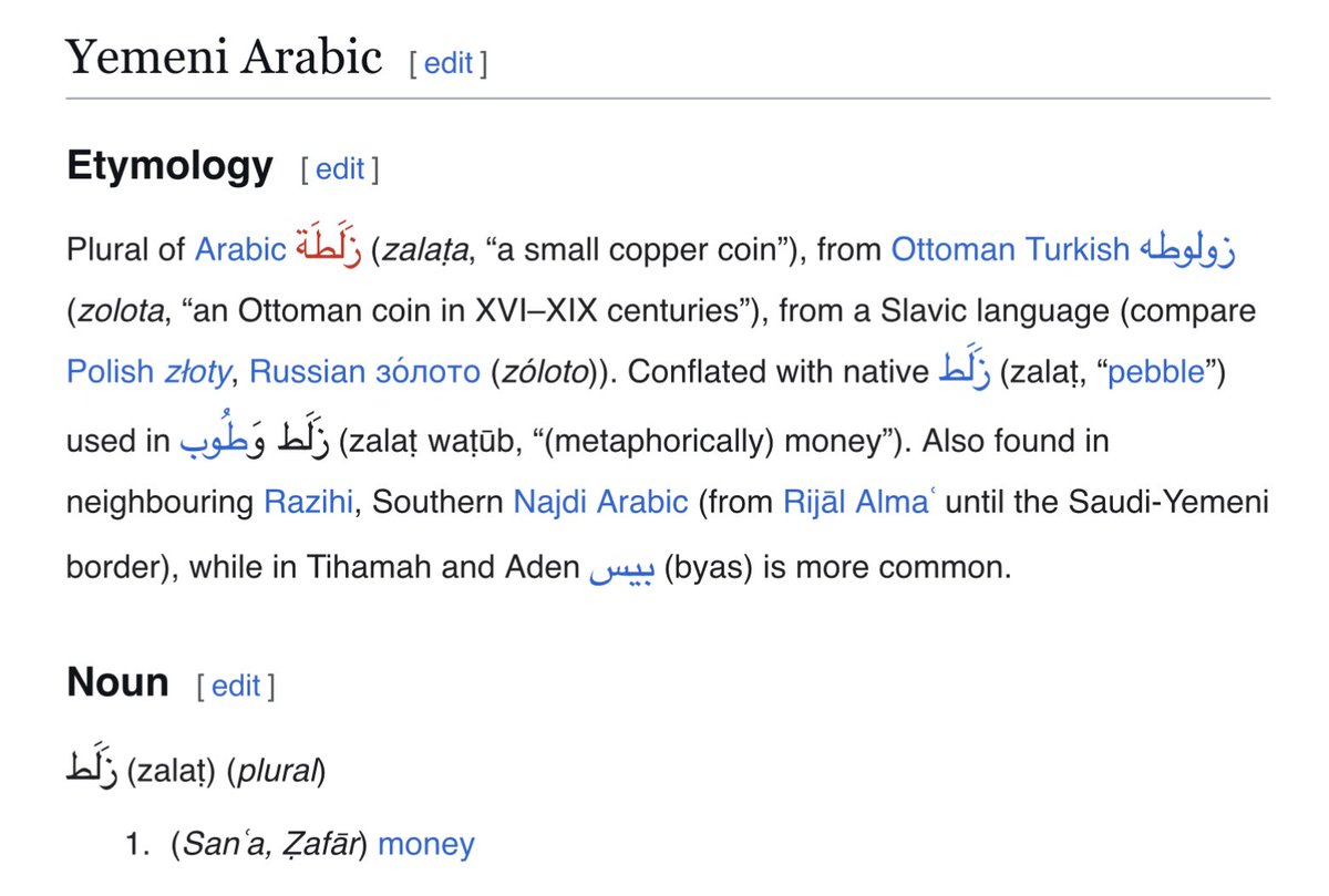KEBuHCAH's tweet image. oh my god this Yemeni Arabic word for "money" is cognate with Polish złoty and Russian золото 🤯🤯🤯
(and the other word mentioned at the end, byas, is related to Hindustani paisa)