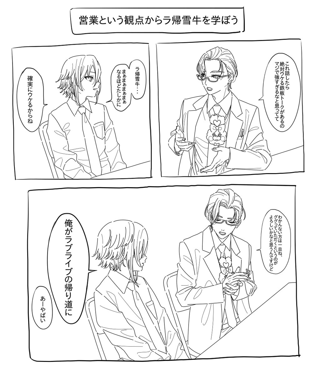 ここめっちゃよかった