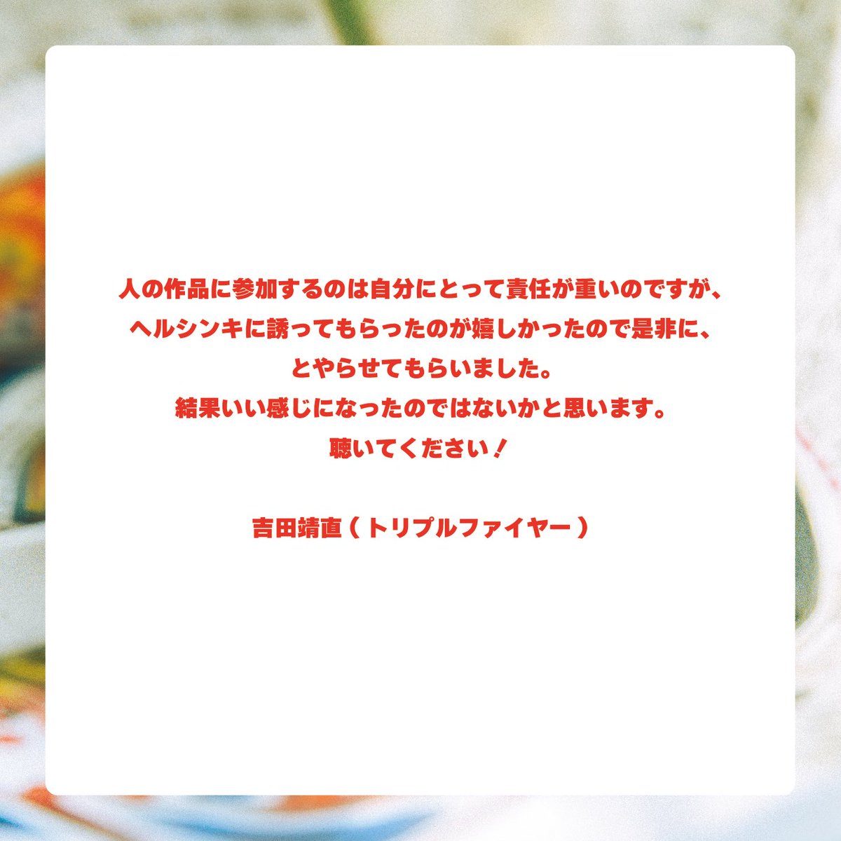 Tweet media two