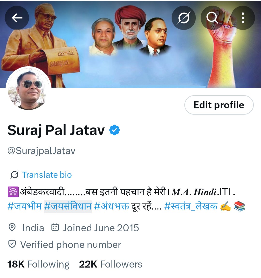 22K का परिवार पूरा हुआ सभी सम्मानित साथियों का दिल से आभार धन्यवाद 🙏
#ENGvIND