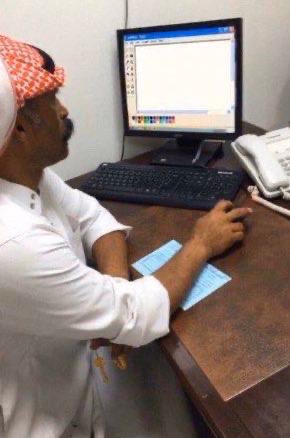 اللي ماسك قبول
