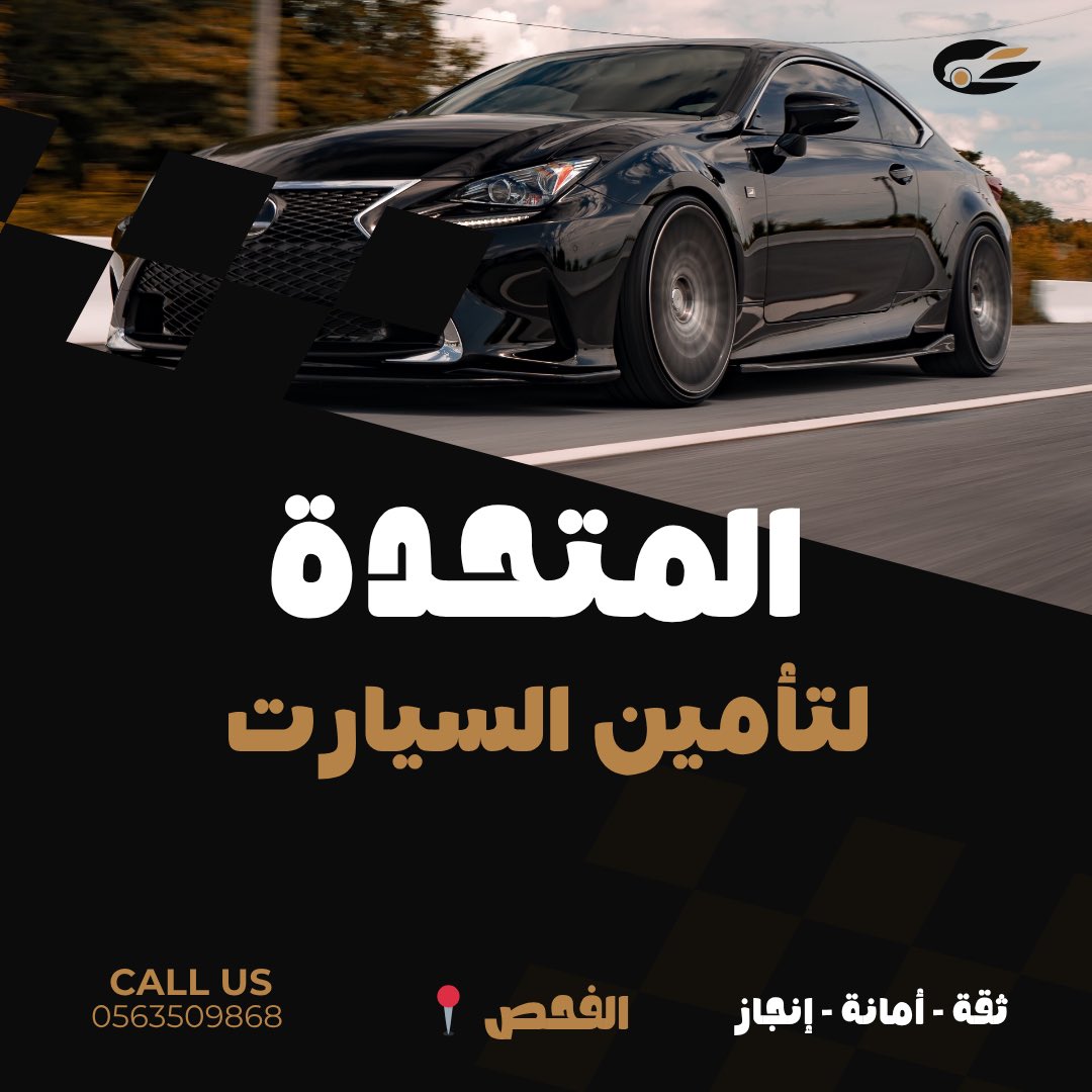 مكتب المتحدة للتأمينات التعاوني tweet media