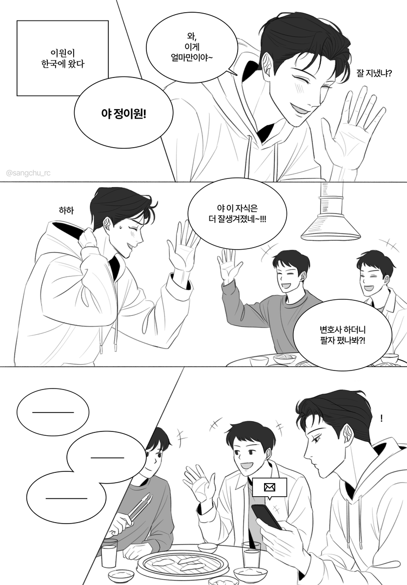 상추 tweet media