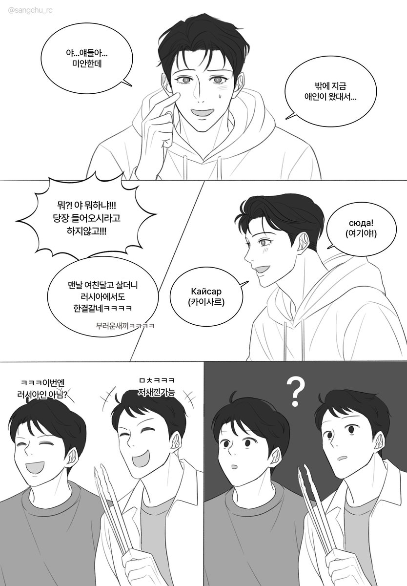 상추 tweet media