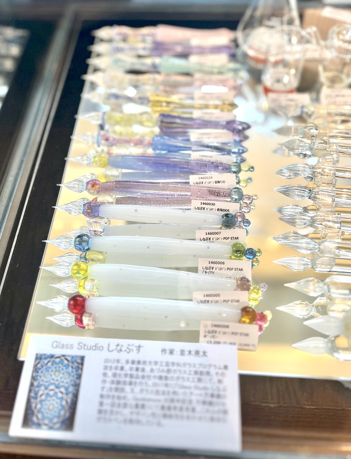 ガラスペンGLASS STUDIO しなぷす GLASS STUDIO しなぷす ガラスペン POP STAR ORION｜シナプス
