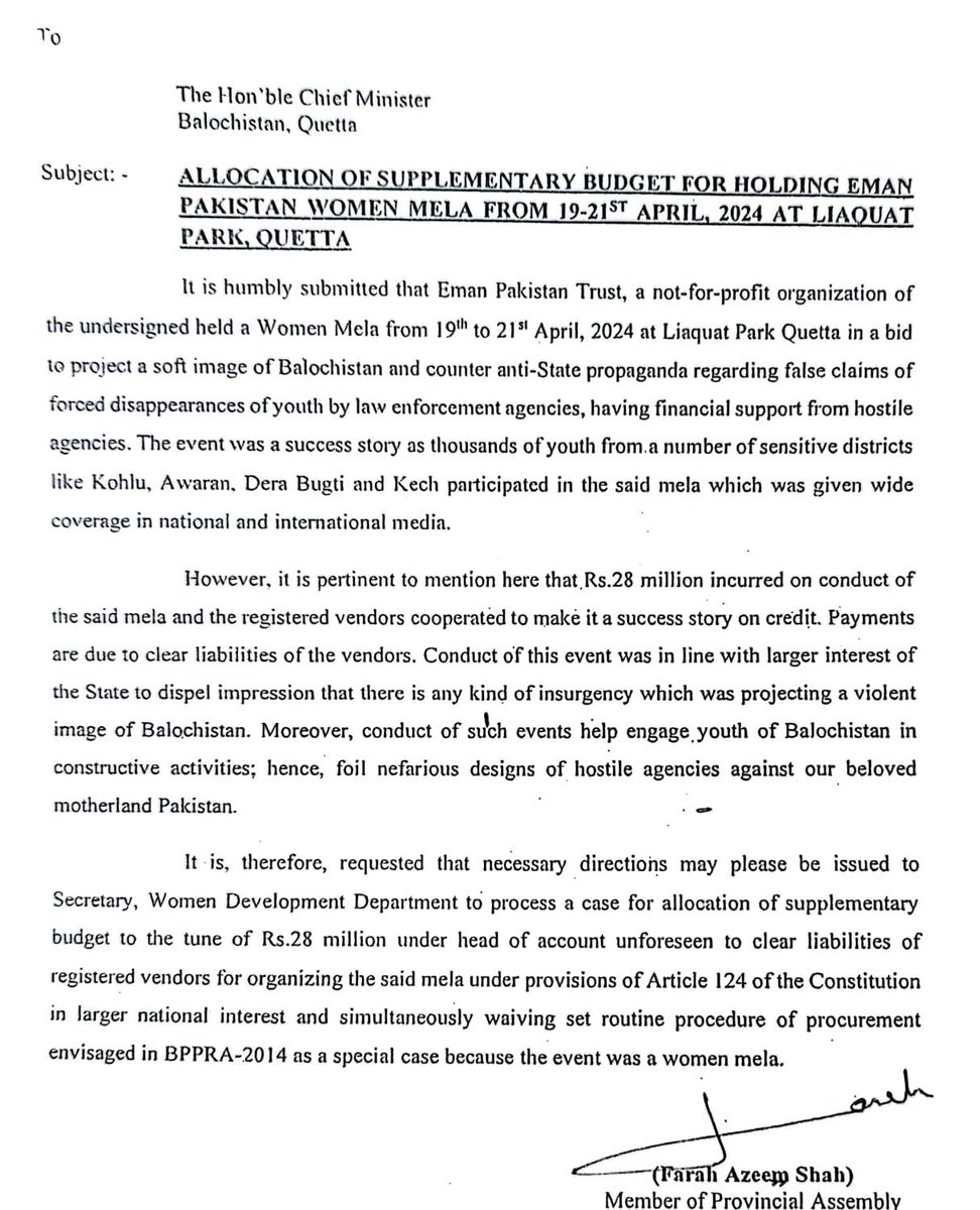 تھریڈ 🧵

1/6 مالی سال 2024-25 اور 2025-26 میں وزیراعلیٰ بلوچستان سیکریٹریٹ نے صرف تفریح، تحائف اور پروپیگنڈہ ورکشاپس کے لیے بجٹ میں ہوشربا اضافہ کیا۔
تفریح و تحائف کی مد میں مختص رقم کو 40.5 کروڑ روپے سے بڑھا کر 118.3 کروڑ روپے کر دیا گیا یعنی تقریباً تین گنا اضافہ۔

جبکہ