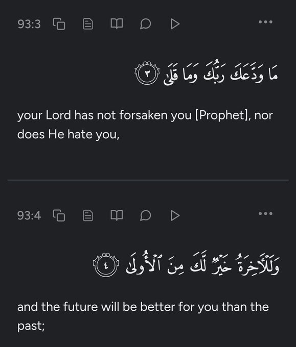 #جب_جیل_کا_تالا_ٹوٹے_گا 
Today's holy verse
