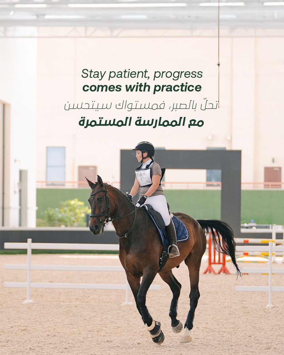 New to horseback riding? Start with confidence. Here are a few tips to prepare for your first session.

هل أنت جديد في عالم ركوب الخيل؟ ابدأ رحلتك بثقة! إليك بعض النصائح التي تساعدك على الاستعداد لتجربتك الأولى.

#ADEC #HorseRidingTips #EquestrianTraining #AbuDhabiEquestrianClub