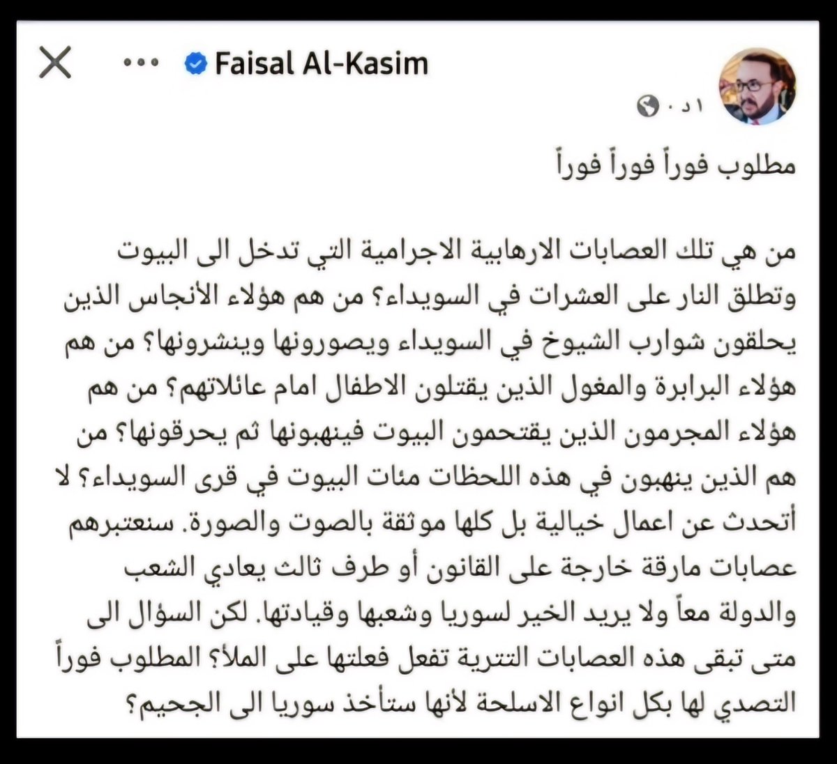 #ليش #حذف #التغريدة