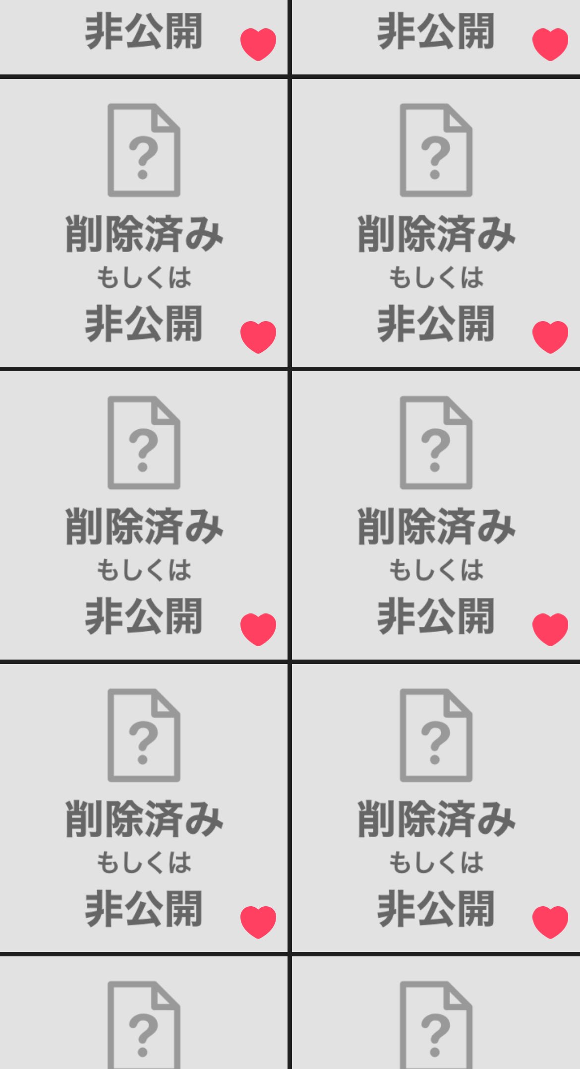 いいねした方は必ずコメントお願いいたします とも🐏🍼🌟 on X: 