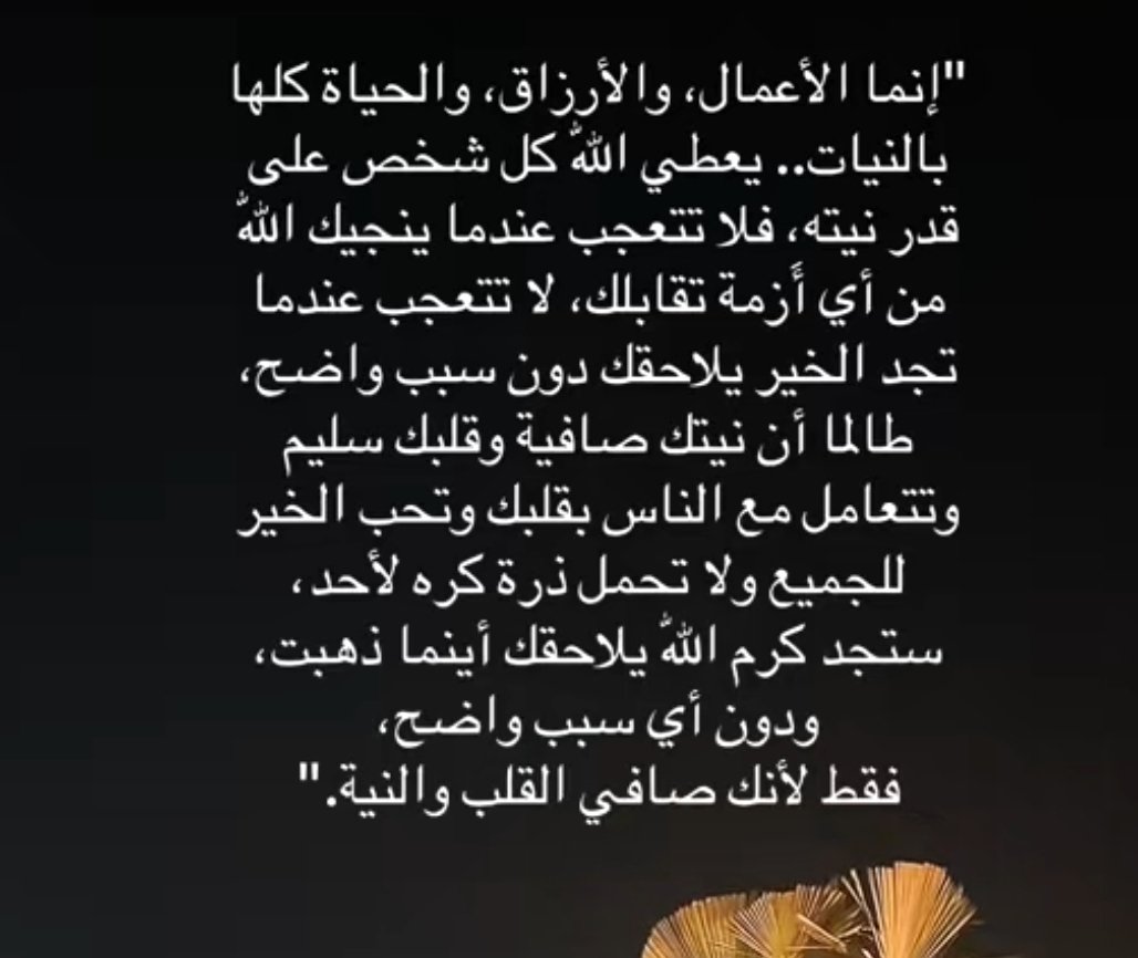 فهد العتيبي (@fhd2052567) on Twitter photo 