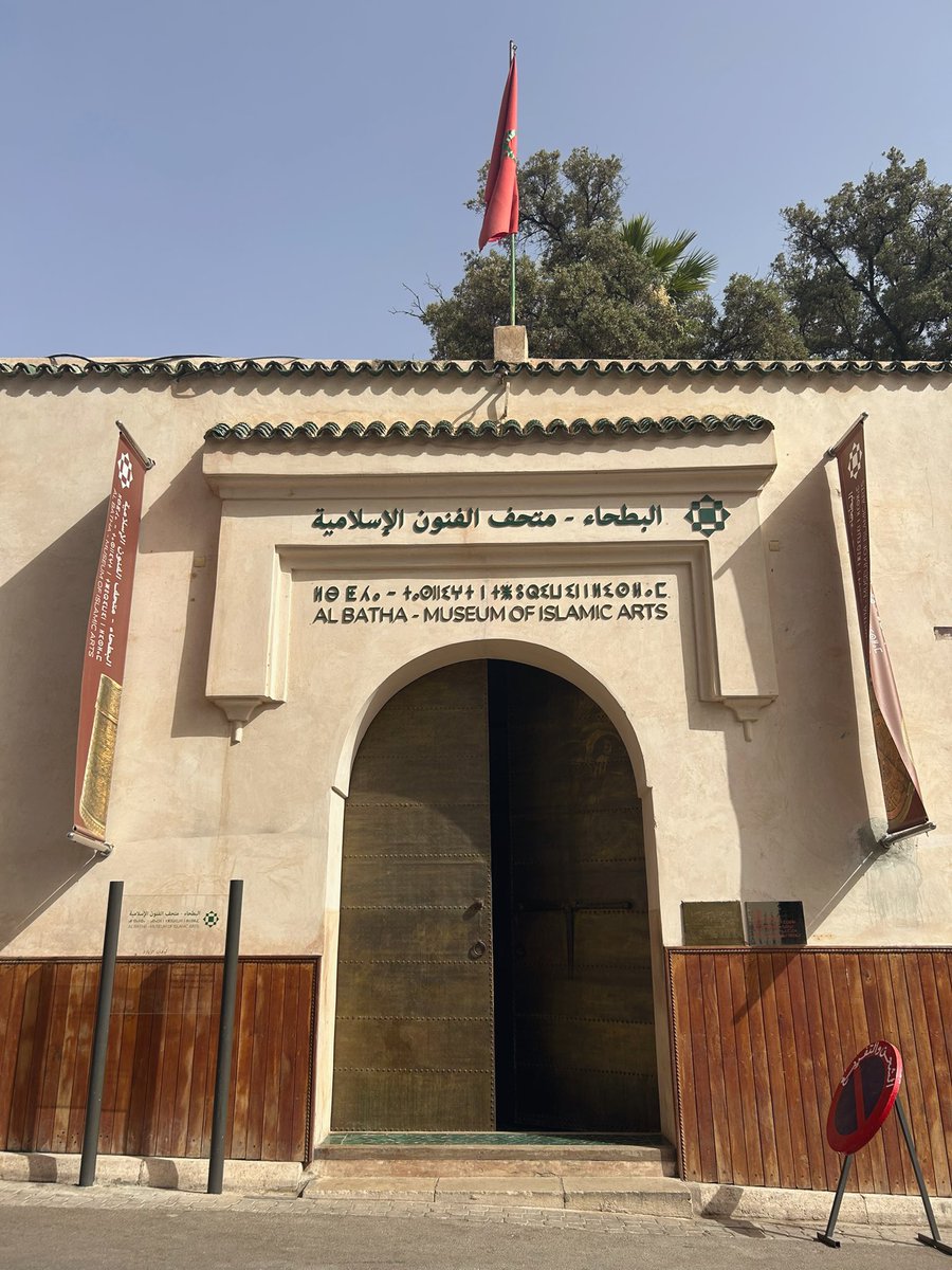 CellardEleonore's tweet image. I spent hours today visiting the Batha Museum in Fez, which has a magnificent collection of Moroccan artefacts and some very interesting manuscripts...