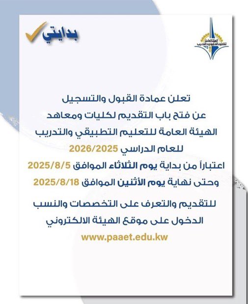 عبداللطيف السهيل tweet media