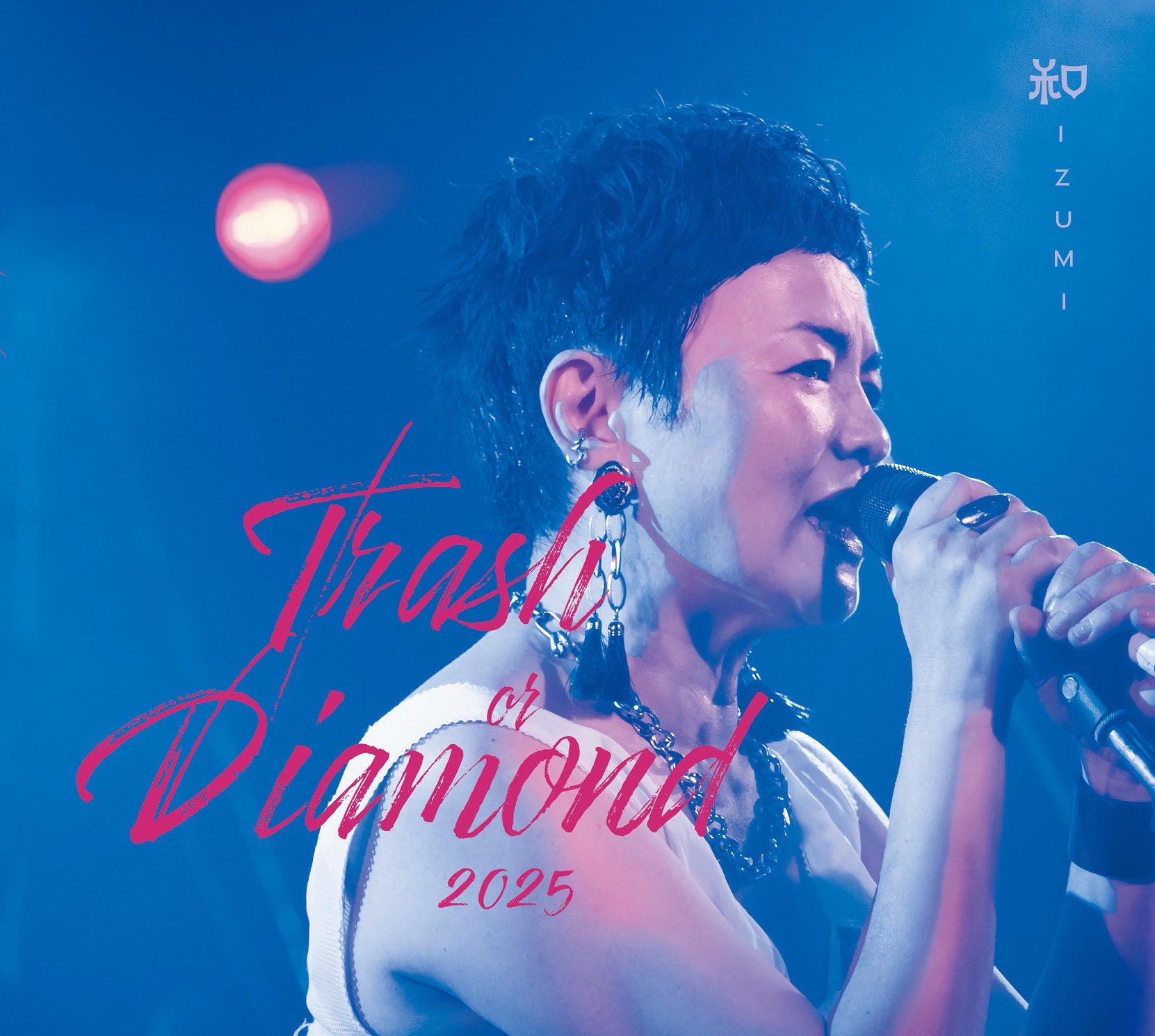 和 -IZUMI- on X: 