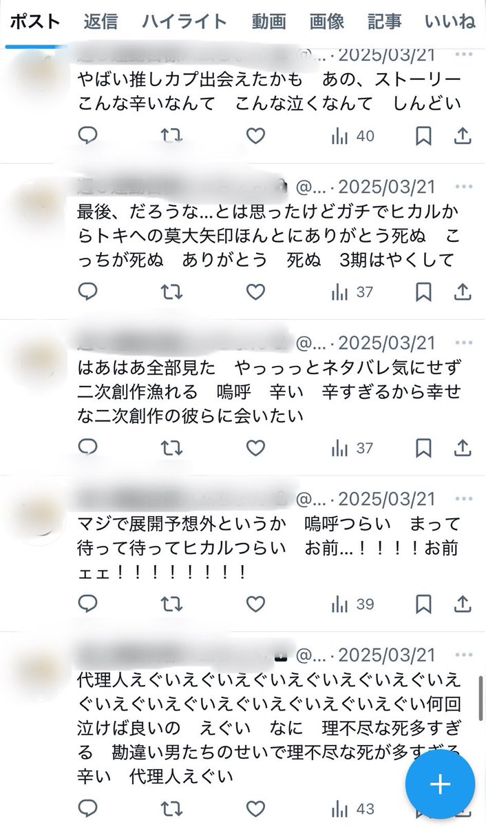 zmw0rf's tweet image. じこ〜見始めた時の自分の鍵垢ツイートやっぱり健康に良すぎるから再掲しとこ