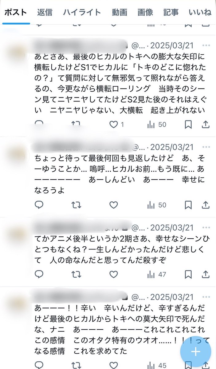 zmw0rf's tweet image. じこ〜見始めた時の自分の鍵垢ツイートやっぱり健康に良すぎるから再掲しとこ