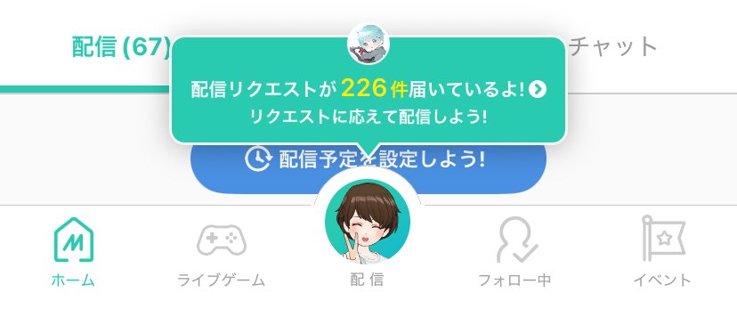 久しぶりに開いてみたら かぎさん226にしてくださってた