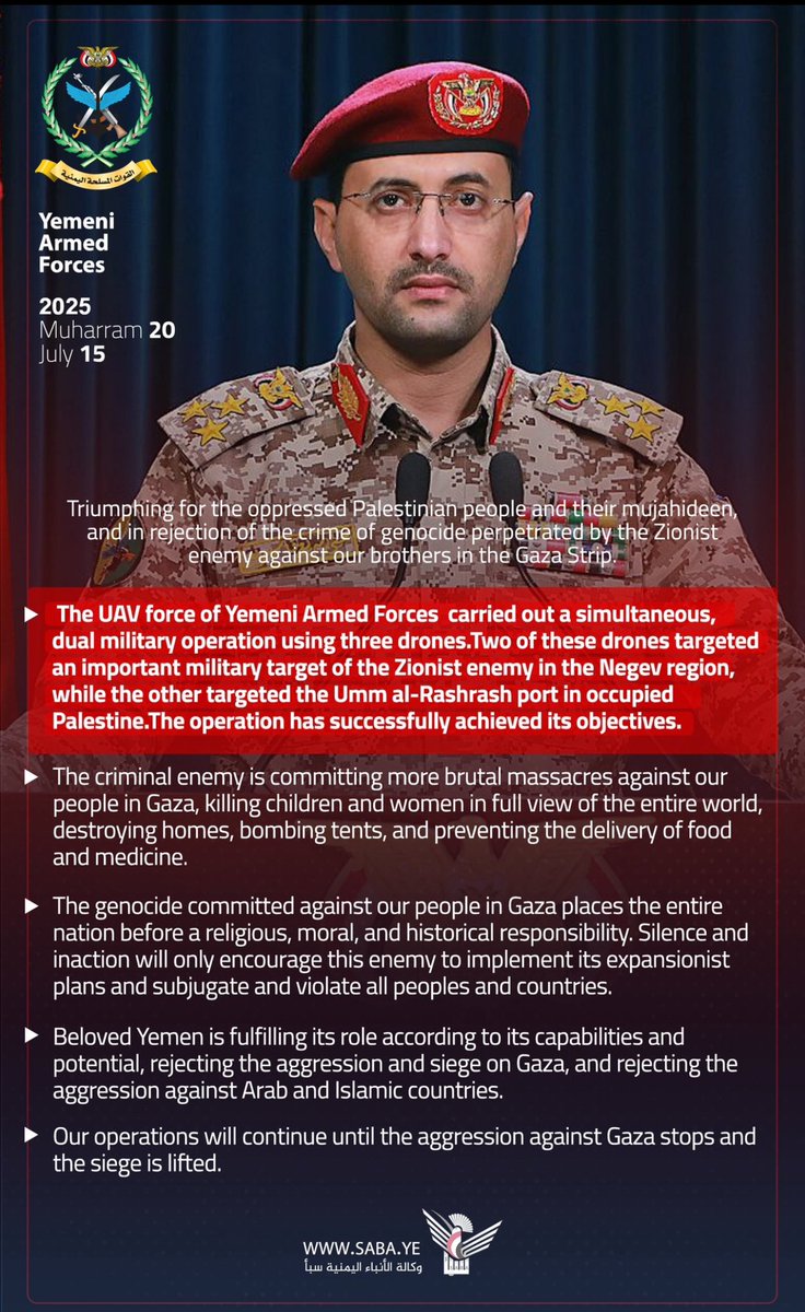 _MartinKelly_'s tweet image. The #Houthis claim they targeted the port of #Eilat and a military target in the Negev desert with three drones this morning. The IDF said it intercepted one drone that was launched from #Yemen.