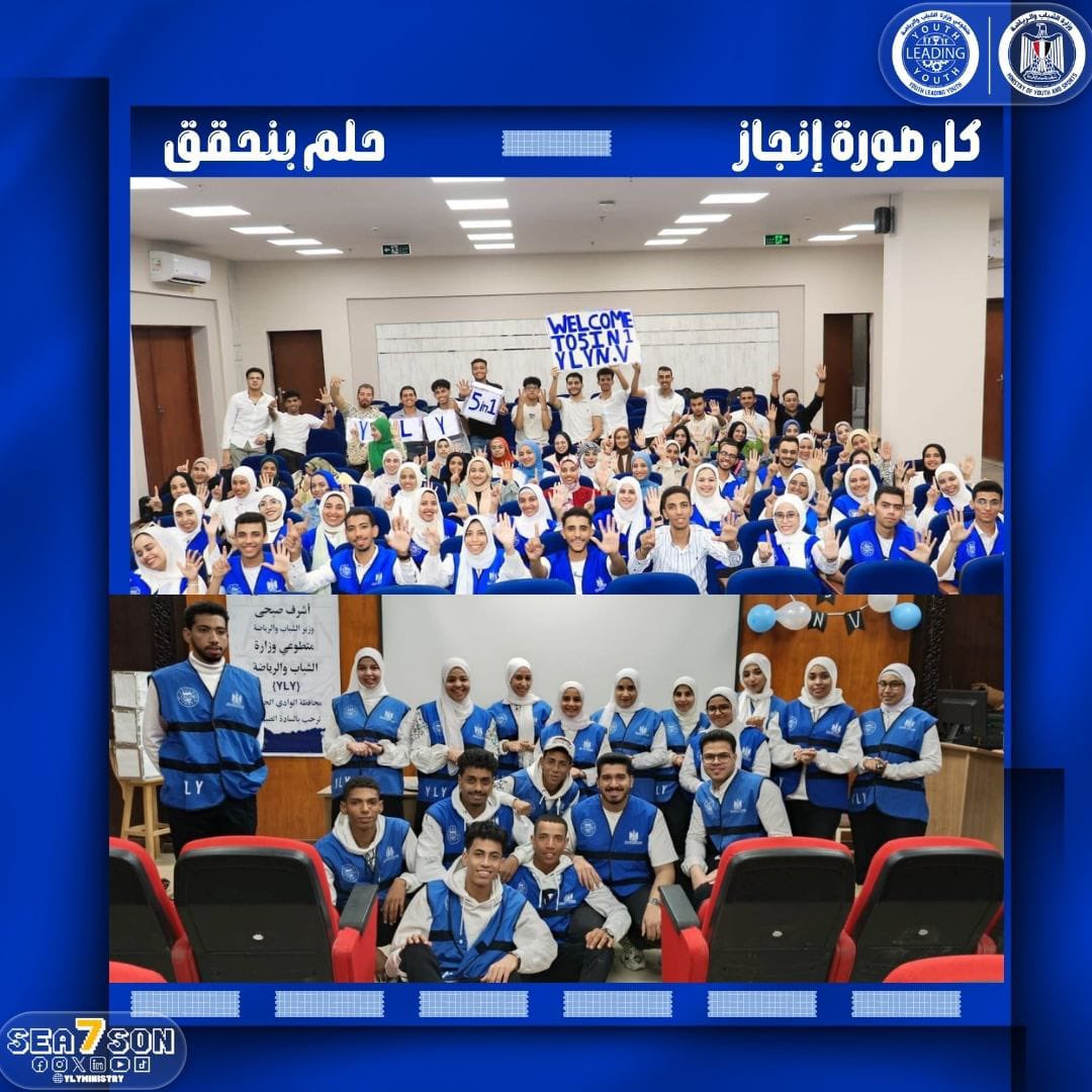 #رقم7_مش_بس_لرونالدو
#YLY_S7