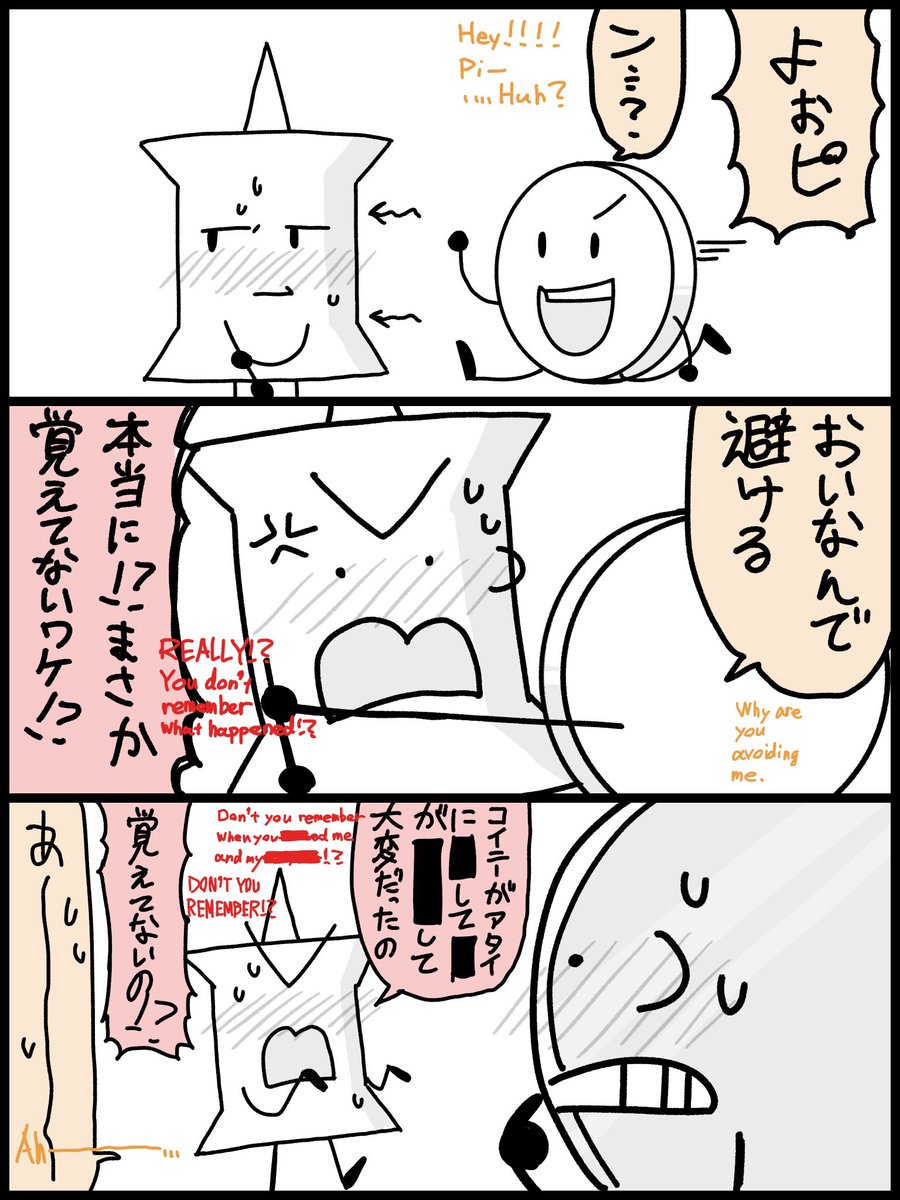 二次創作 (@0831_julcy) / X