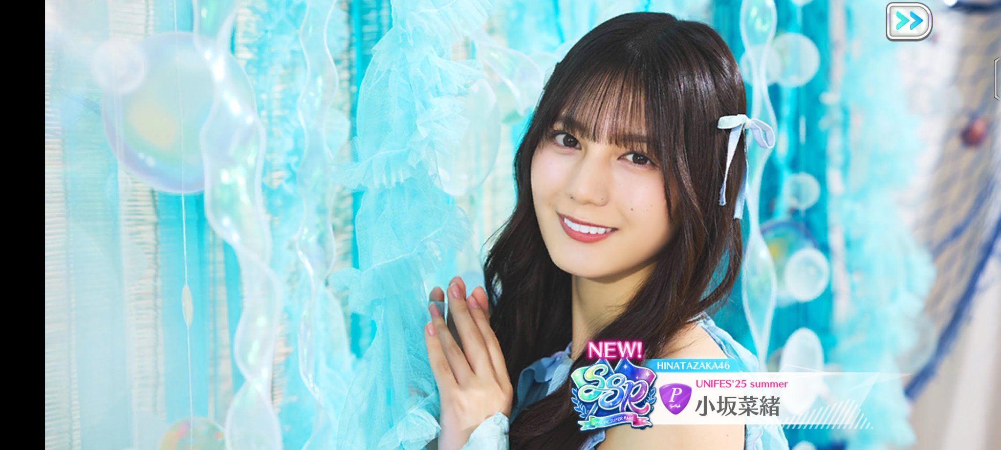 ユニエア　オフラインイベント　小坂菜緒　限定グッズセット m55474335574_1.jpg?1746442486
