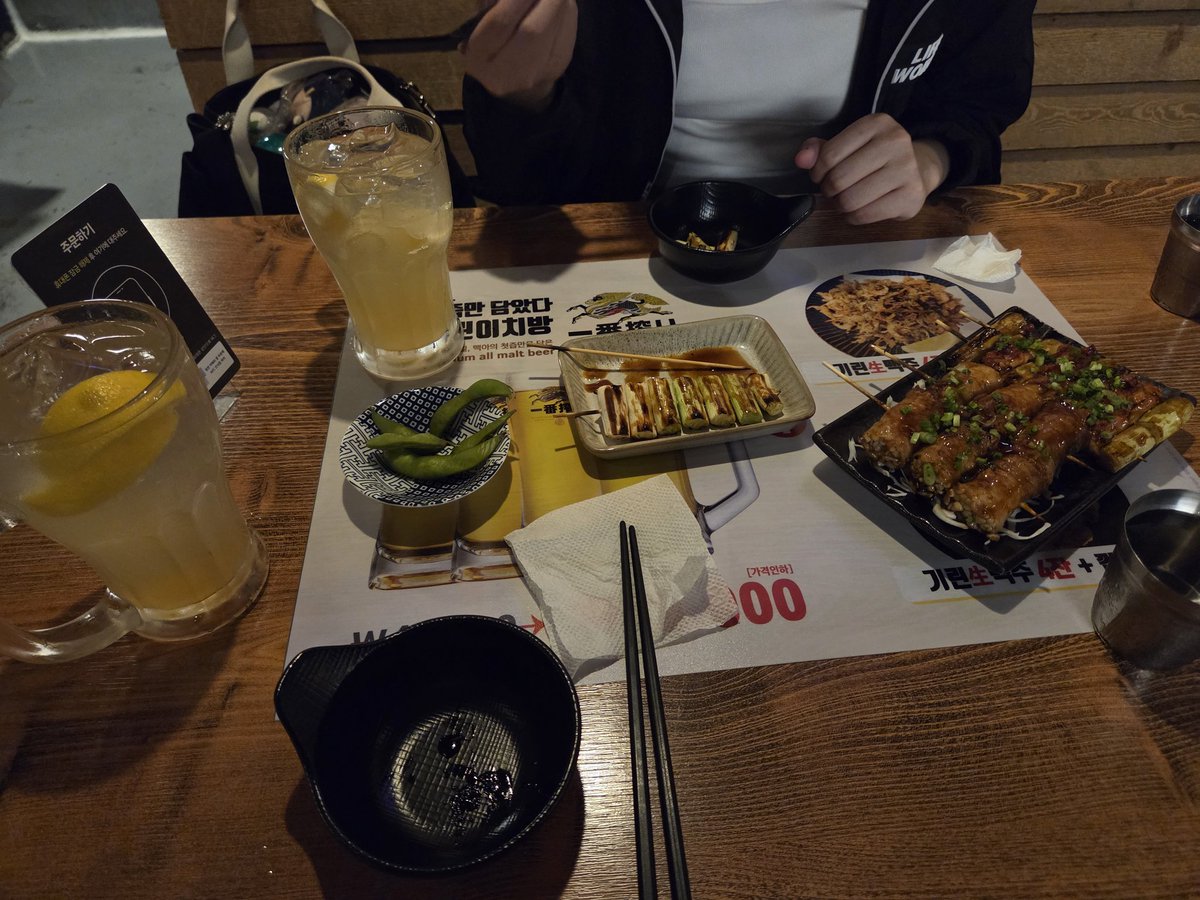 2차가 더 맛있었음...
레몬사와에 뭐였지 삼겹팽이꼬치인감