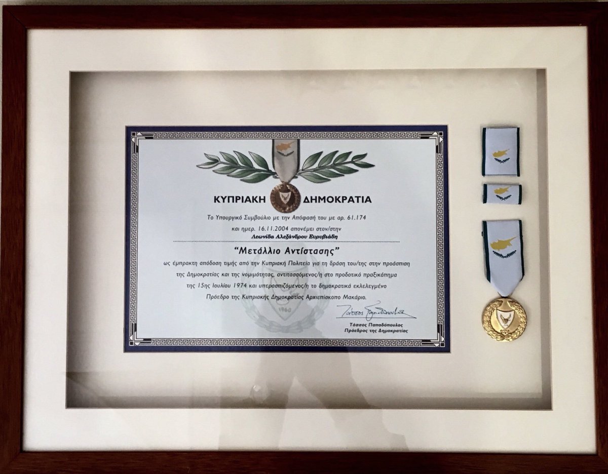 Tribute to my father Leonidas Alexandrou Evriviades of blessed memory, a true Spartan. 

Fought against the Greek military coup &amp; the  egregious fascists of EOKA-B. 

#OTD 15/7/1974. #NeverAgain #LestWeForget