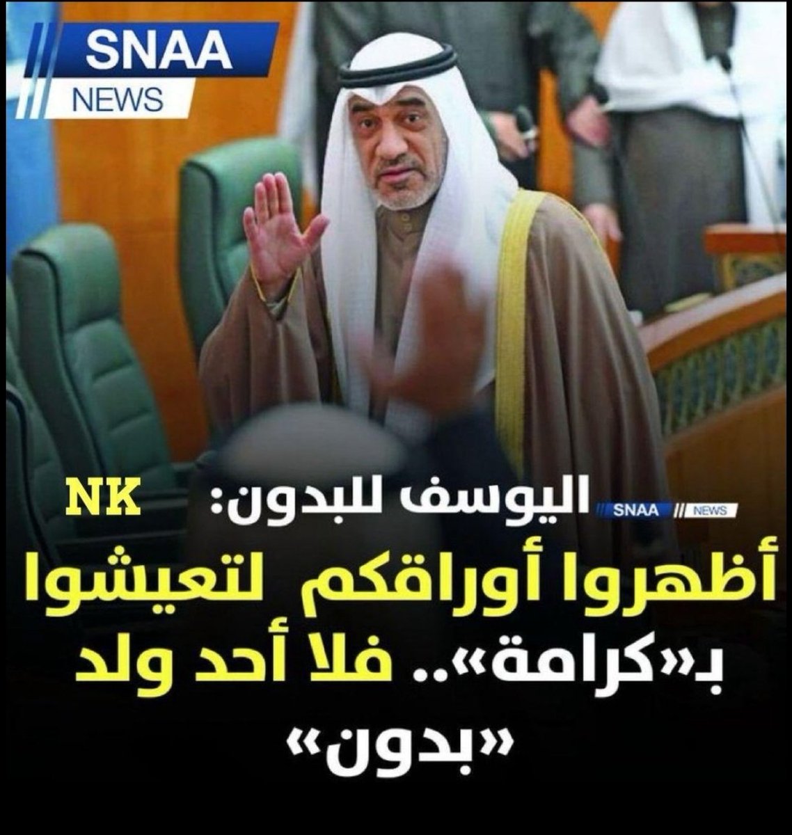 msshlllwa6's tweet image. ياالله نثبتها لكم يمكن تحسون على نفسكم مافي شي اسمه بدون