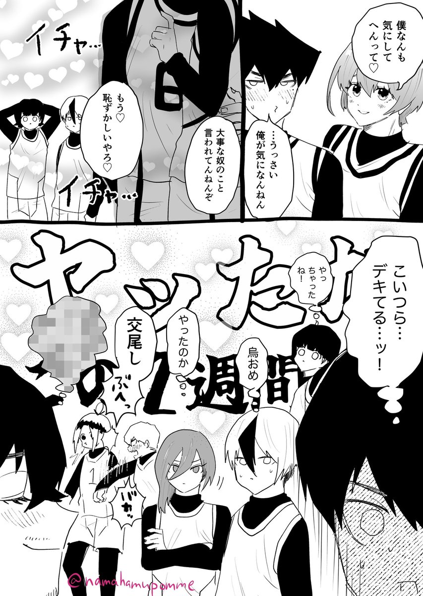 namahamupomme's tweet image. krho
⚠️本誌ネタ⚠️
2週間の休暇で何かがあったとしか思えなくて描きました
みんなkrhoに来てくれ krho沼は深くて深くて深すぎていまだにわしも理解不能だよ