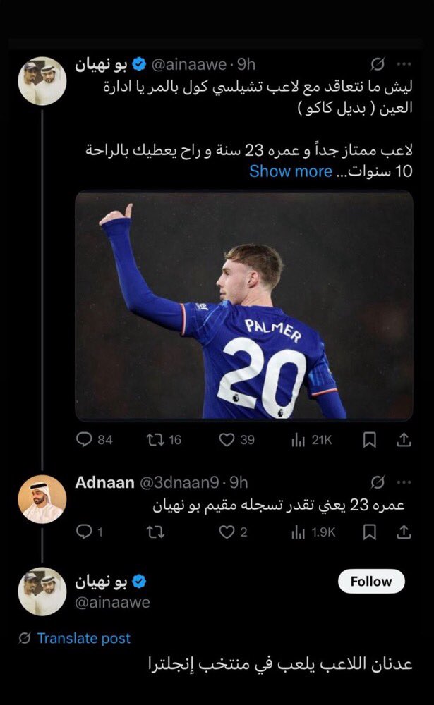 محمد (@imsok6) on Twitter photo 