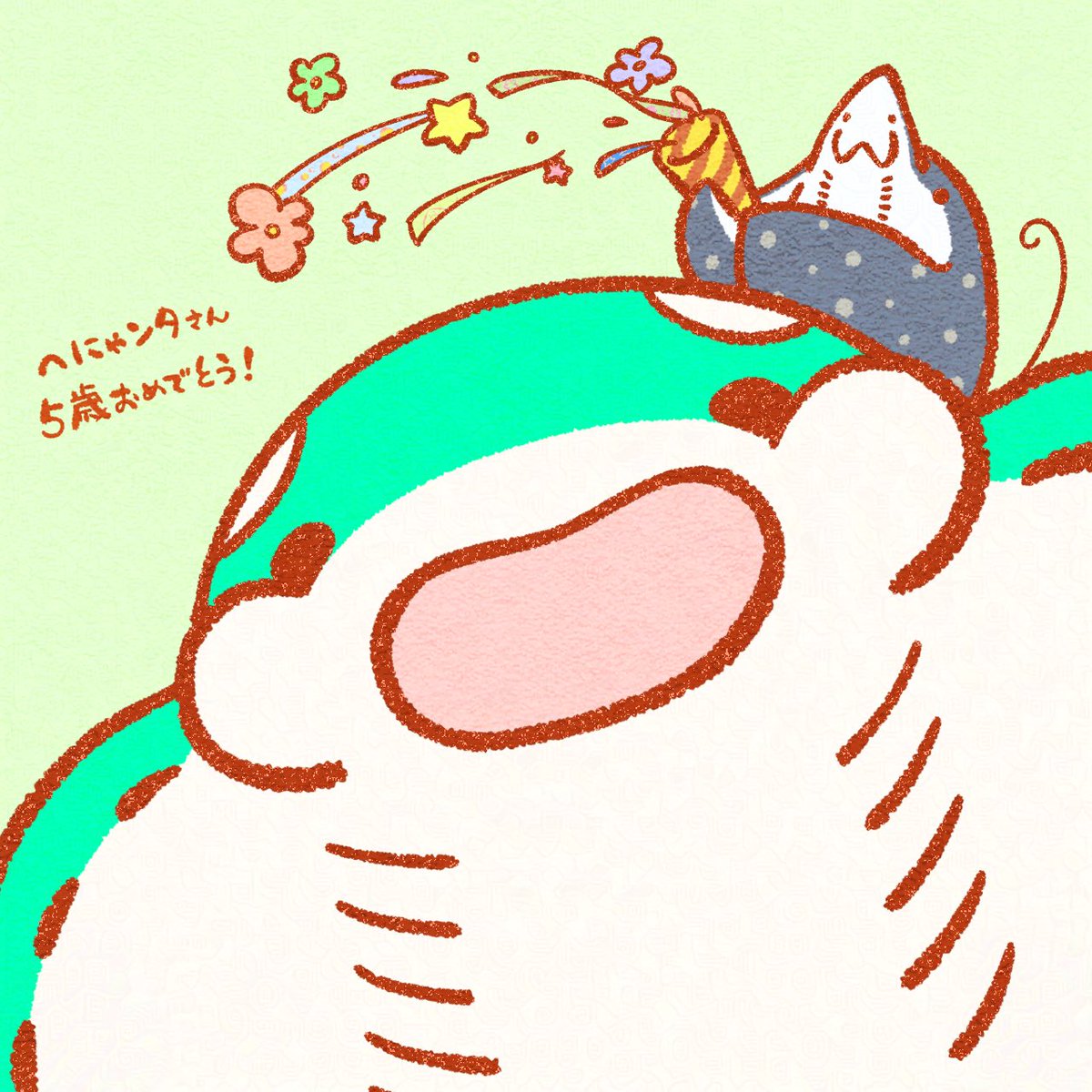 これからもへんにゃりよろしくお願いします✩°｡⋆⸜(* ॑꒳ ॑* )⸝ 

#へんにゃり鮮魚店 
#へにゃンタさん