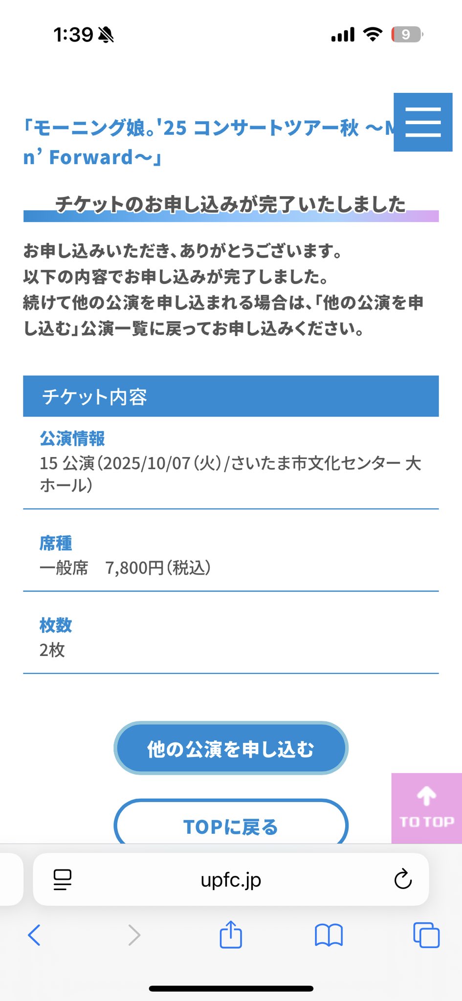 のりみょんリピートフォローおまとめ割 ねぎた めな【テラテラ】 on X: 