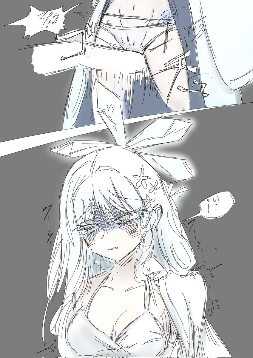 御稜ナ〇サ(水着)に急所攻撃
#女の子に急所攻撃