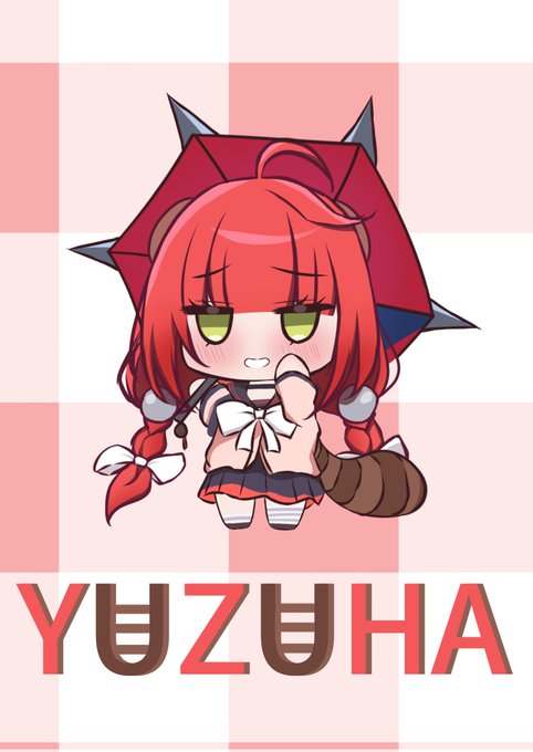 ちび柚葉 
#ゼンゼロ #浮波柚葉 