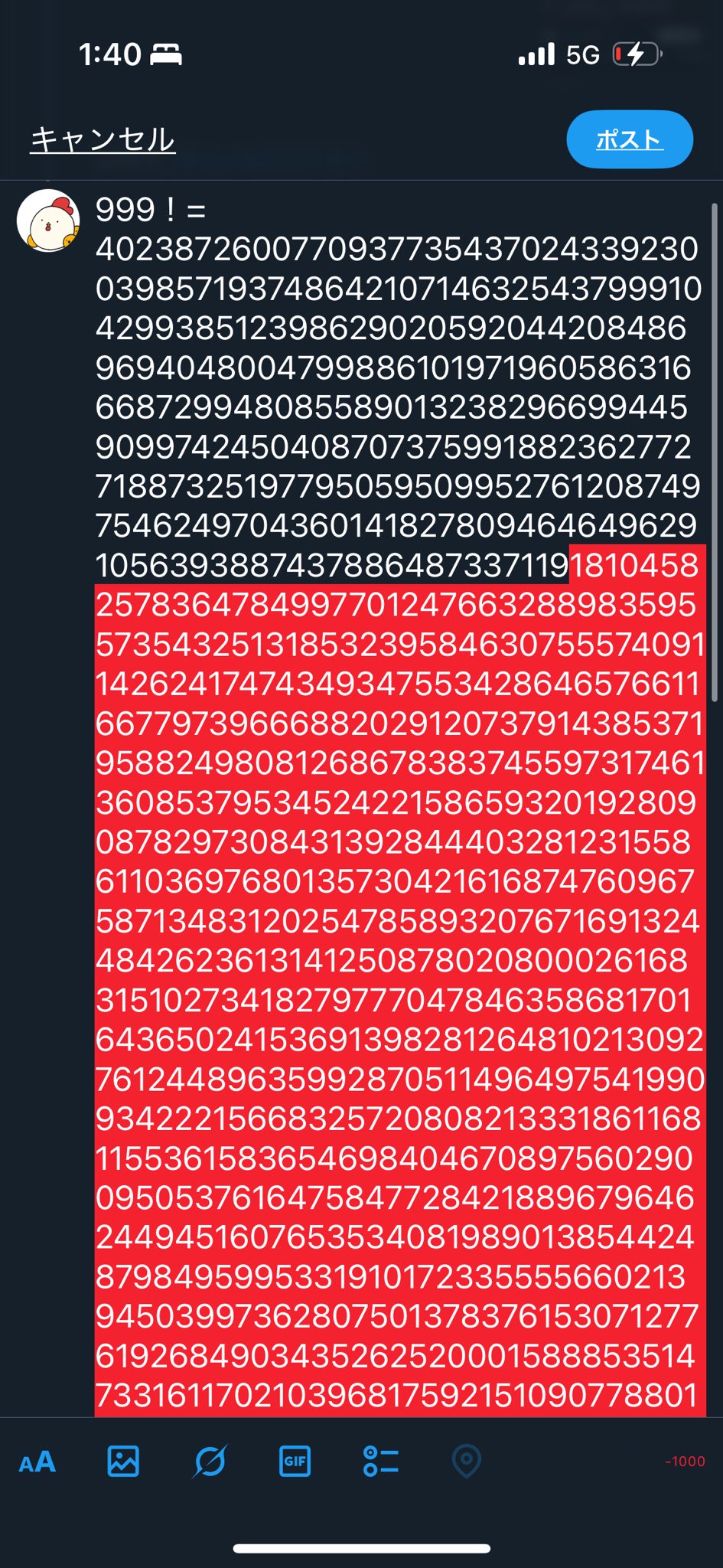 ぼんじり on X: 