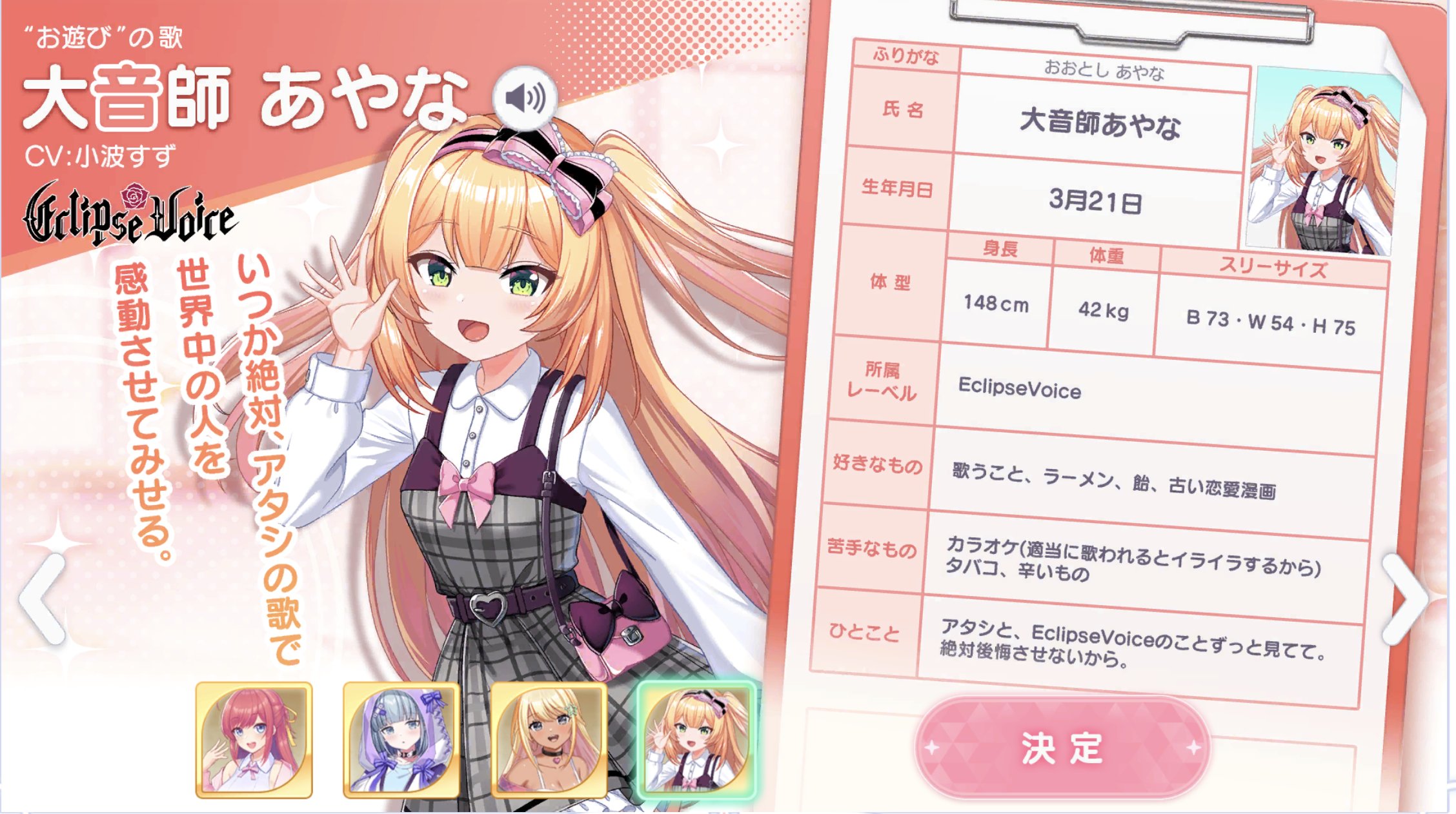 値下げ致しました。☺️まとめ売り☺️ みぃ/💥/🌱/🍆 on X: 