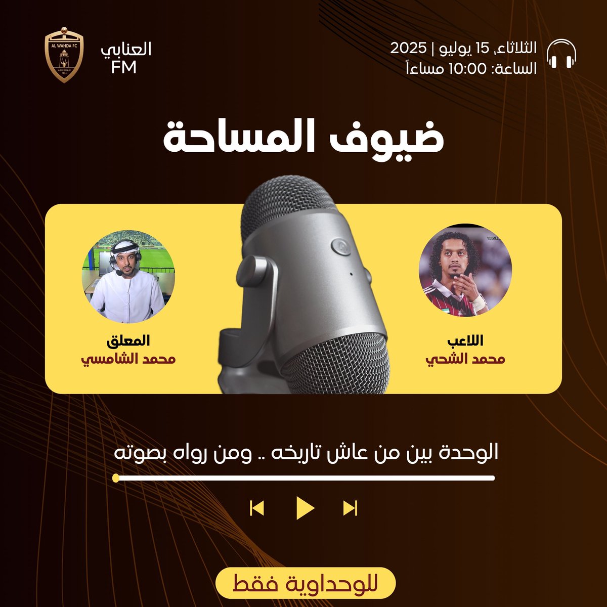﮼العازي🇦🇪 tweet media
