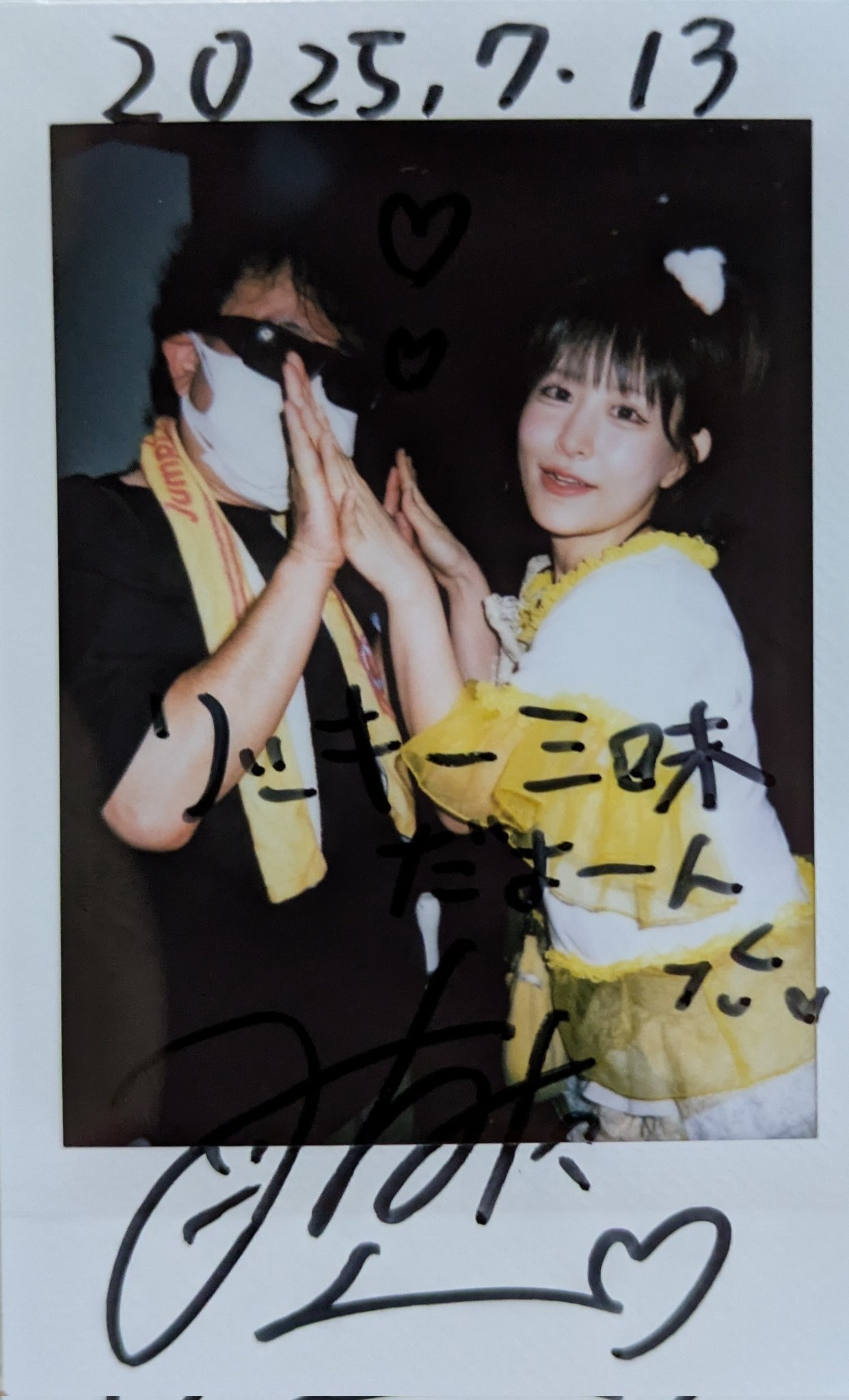織田廣喜/PARISIENNES、Boulogne,希少サイン入 緒川たまき 風間杜夫 直筆サイン◎SFサムライフィクション