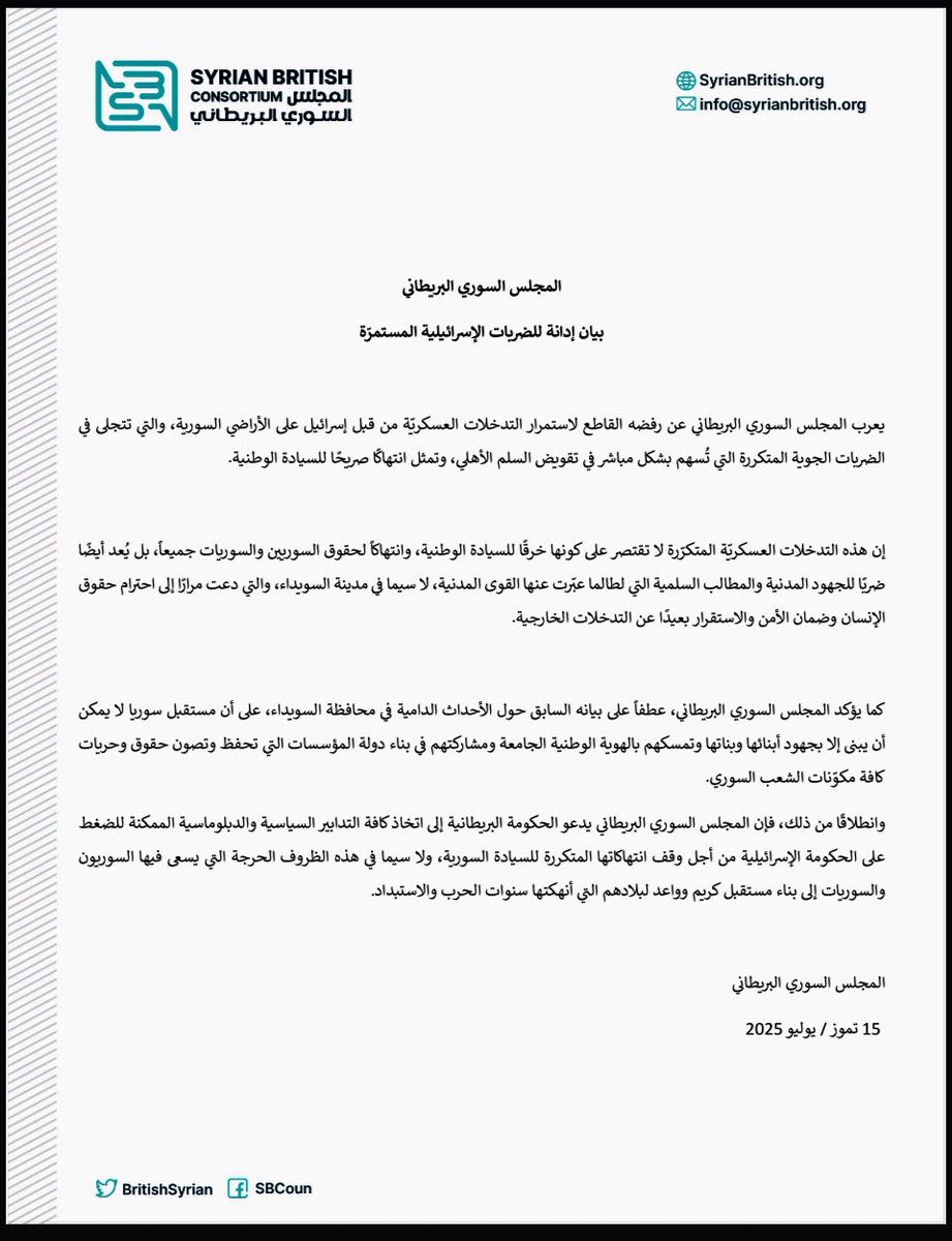 BritishSyrian's tweet image. The Syrian British Consortium strongly condemns Israel’s continued airstrikes on Syria, which violate sovereignty and threaten civil peace. We urge the UK Government to act diplomatically to halt these attacks and support Syrians’ pursuit of a just future. #Syria #Suwayda