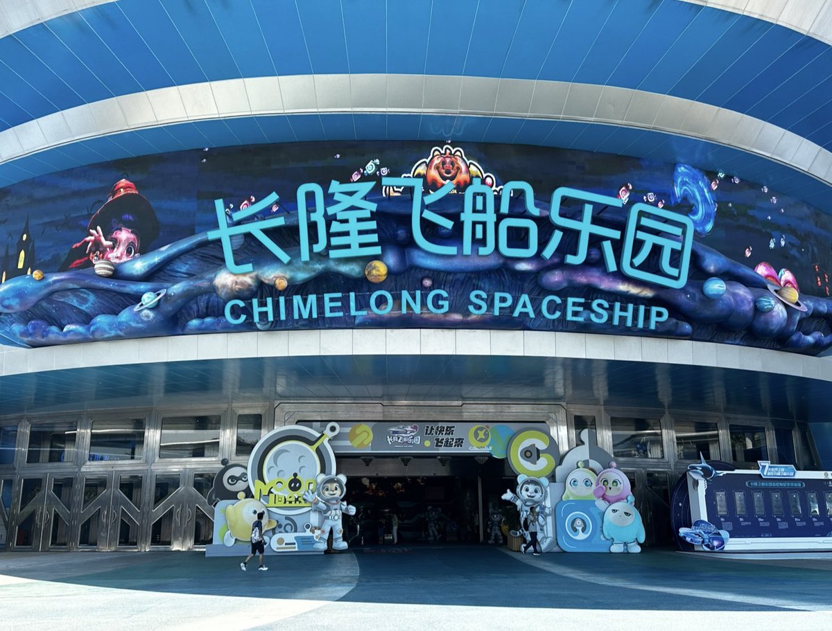 coasterstudios's tweet image. We went to the world’s LARGEST indoor theme park! Move over Warner Bros. World- Chimelong Spaceship has officially taken the record after it opened to the public just last year. Come join us as we explore everything this insane park has to offer! youtu.be/YjruPfKtQZE?si…