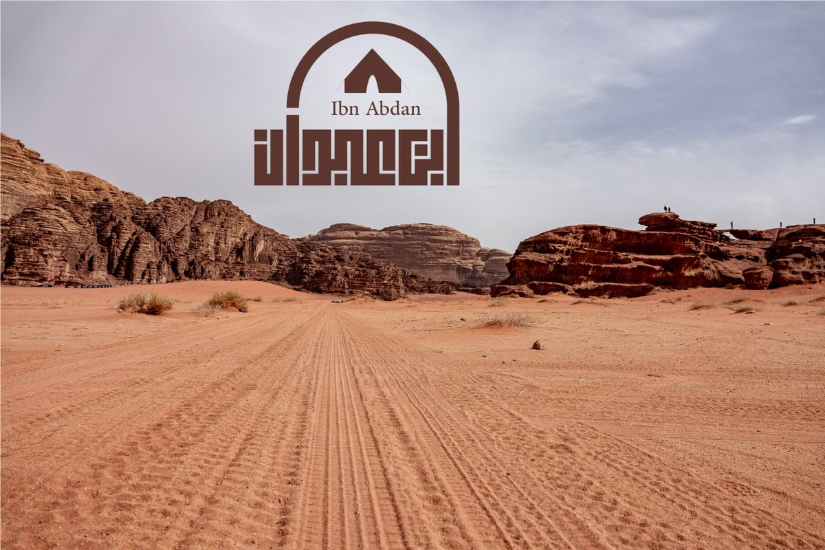 ابن عبدان للوازم الرحلات #تصميمي