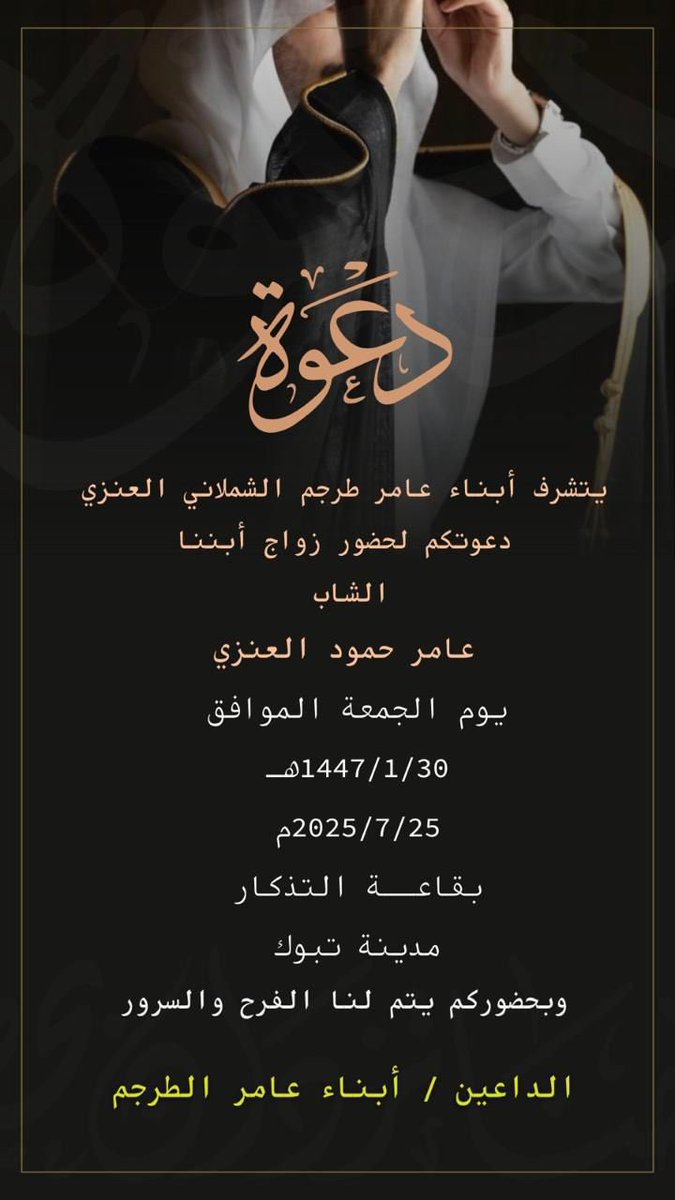 لايف السلقا الرسمي tweet media