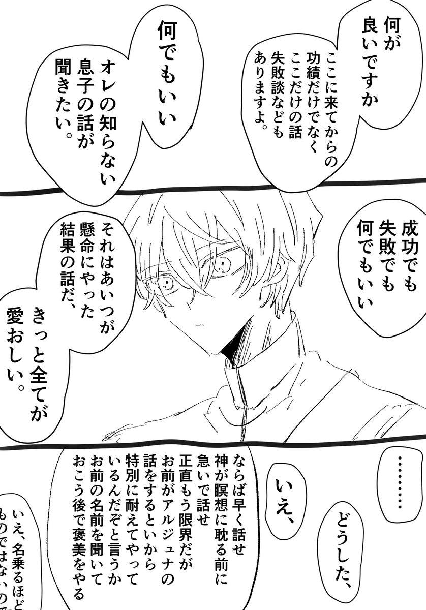 yayamoooo's tweet image. 酔っ払っいすぎて翌朝何も覚えてないやつ