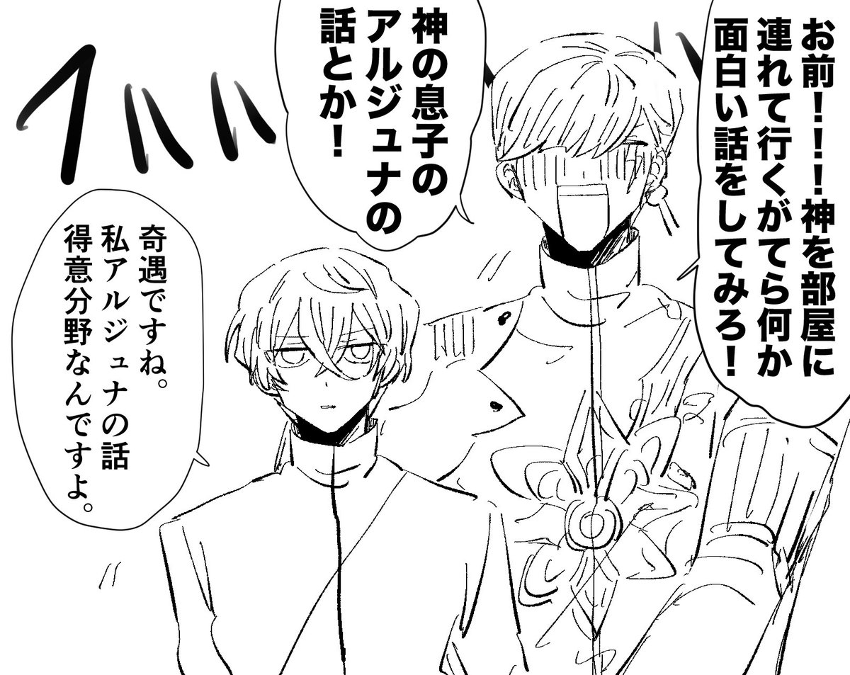 yayamoooo's tweet image. 酔っ払っいすぎて翌朝何も覚えてないやつ