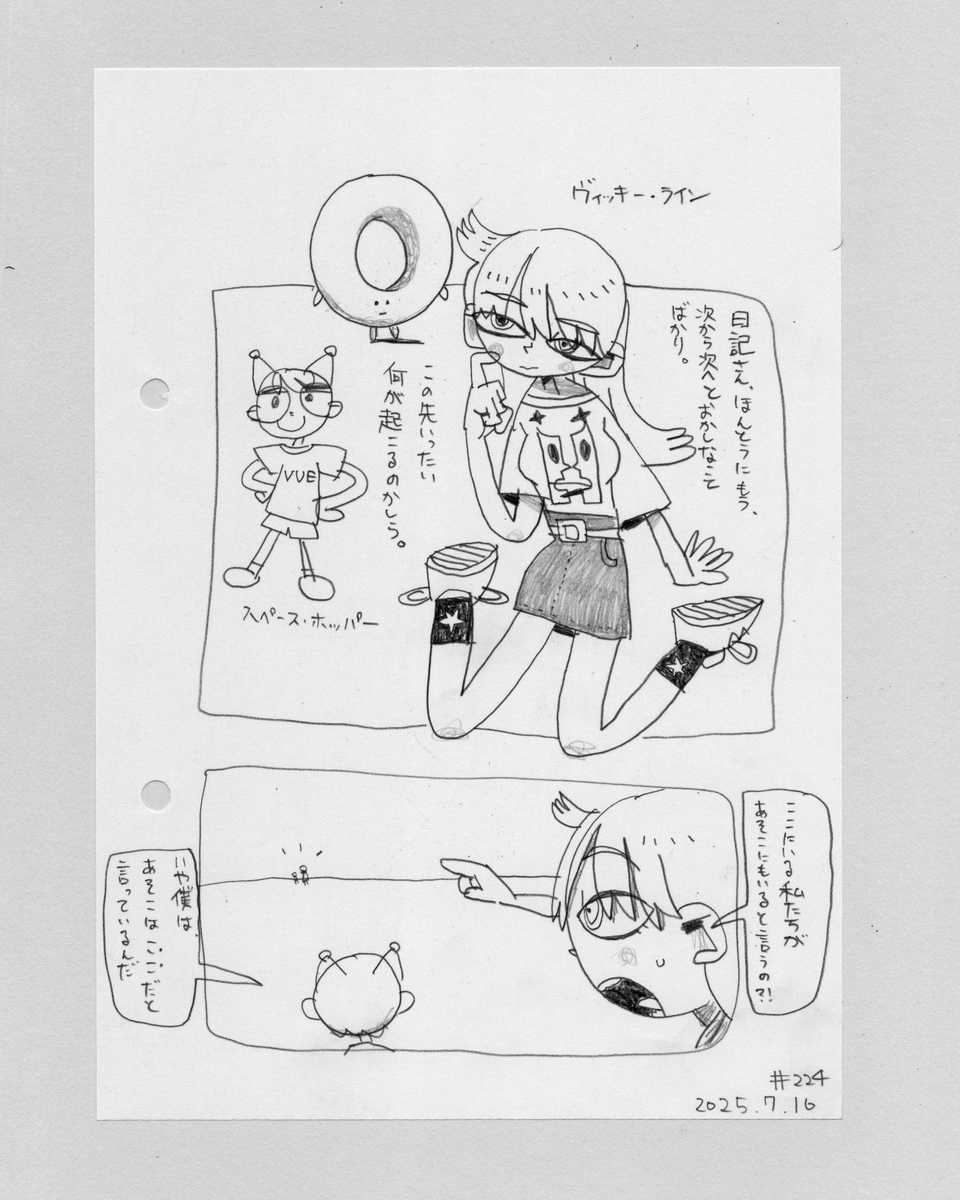 AOhuton's tweet image. 