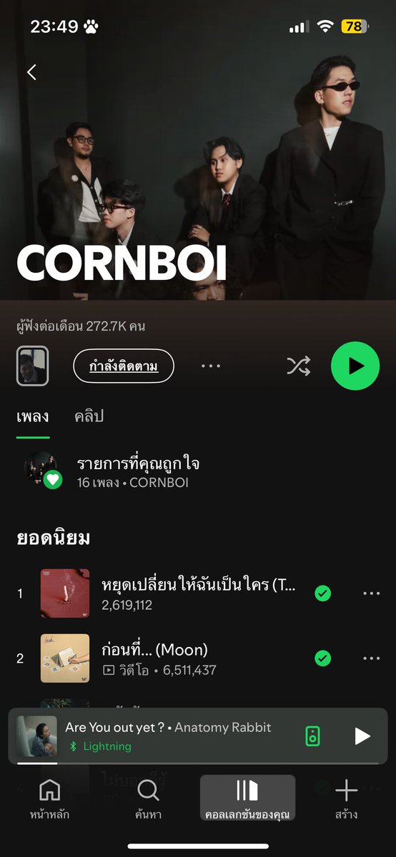 ˙ᵕ˙ tweet media